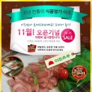 이조축산