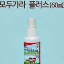 프레시플러스 주식회사