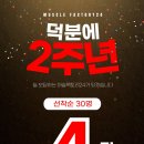 머슬팩토리24 순천대점 이미지