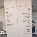 바르다정형외과의원 | 수원 바르다 정형외과