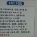 경희김상수한의원 이미지