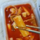 마마수수제분식