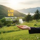 한국원자력의학원원자력병원 | 원자력병원장례식장 빈소에 마련된 어머니장례식 모친상