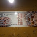 수영나라요양병원