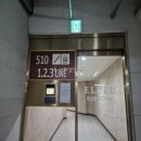 블루오션2024
