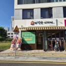 양산 사송 맛집 화덕군 피자리 내돈내산 후기