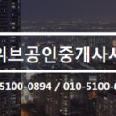 베스티움부동산공인중개사사무소 이미지