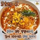 쿠지라 이미지