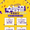 식스팩토리짐 월배점 이미지