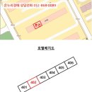 봉곡동392 이미지