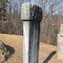이세영묘역 네이버블로그