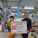 성심마트 - 포항시 남구 대잠길 46 | 성심마트
