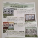 자연담은부부한약국 이미지