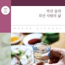 읽다부산 이미지