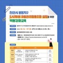 지구랑마을이협동조합