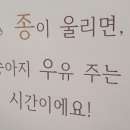 정당목장 이미지