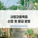 세무법인예인압구정