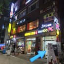 한솥도시락성주점 | 삼성동 곱창 - 단골이 많은 한우옛날곱창! 회식장소로도 딱~