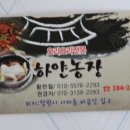 물레방아농장2 이미지