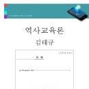 김쌤트레이드