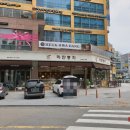 하얀풍차제과점 - 수원시 영통구 망포동 | 하얀풍차제과점