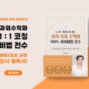 안나수