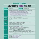 울산대학교 대학원 이미지