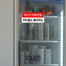 다찌마 | 아이들도 좋아하는 카레 맛집 울산 중구 유곡동 다찌마 내돈내산 솔직후기