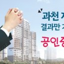 지정타 공인중개사사무소 이미지