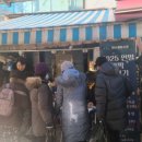 남동구도시관리공단 | 남동구 도시관리공단, 만수시장 장보기 행사 개최