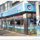 남옥식당 이미지
