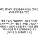 연세숙면치과의원 이미지