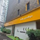 버튼호텔 사상점 이미지