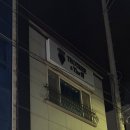 테오트리&더수