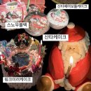 잇츠오케이크