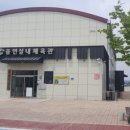 실내체육관헬스장 이미지