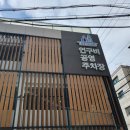 주흥길 55 이미지