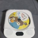 일우마트