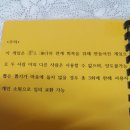 뽑기왕ㅋㅋㅋ