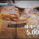 함스브로트