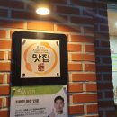 두꺼비목장 이미지