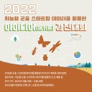 농업회사법인 푸디웜(주) 이미지