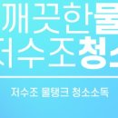 주식회사 명성환경 이미지