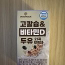가-64 | 고칼슘 비타민D 두유 21곡 미숫가루 내돈내산 후기｜4박스 64팩 구매