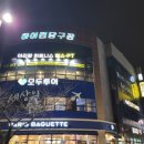 아리랑 휘트니스 이미지