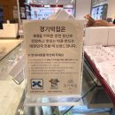 경기떡집 미아 롯데백화점, 이티떡 내돈내산 후기