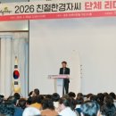 종합자원봉사센터 이미지