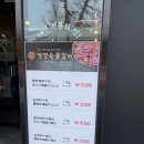 경주영양숯불갈비