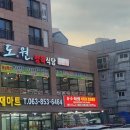 에브리정육 이미지