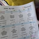 별하어린이집 | 어린이집 보내기 전, 모르면 정말 후회합니다. 부모들이 공통으로 놓치는 ‘진짜’ 체크리스트